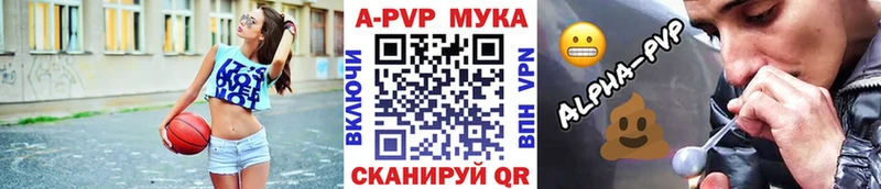 что такое наркотик  Оленегорск  Alpha PVP крисы CK 