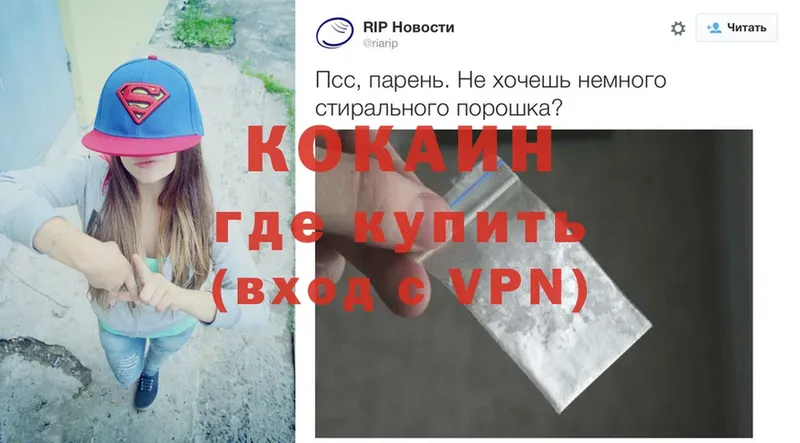 Cocaine Перу  MEGA онион  Оленегорск 