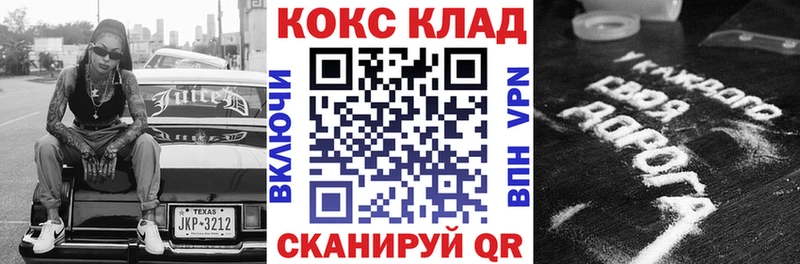 КОКАИН Fish Scale  mega сайт  Оленегорск 