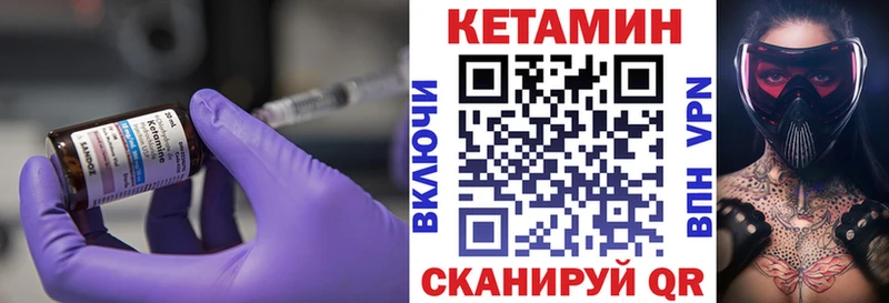 КЕТАМИН ketamine  Оленегорск 