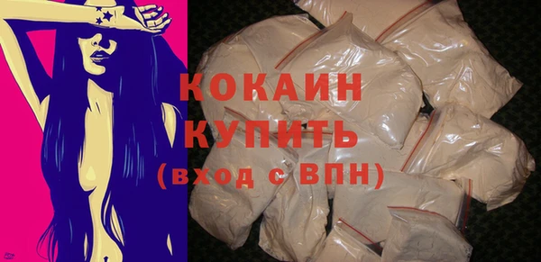 мдма Михайловск