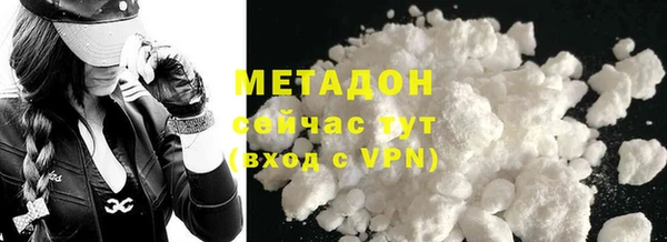 мдма Михайловск