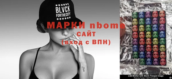 тгк Михайловка
