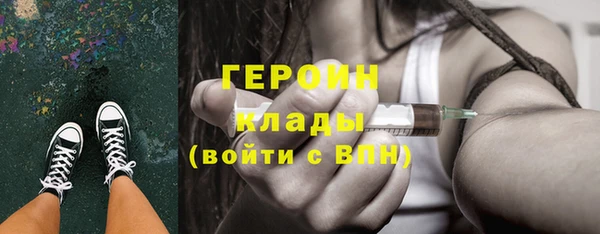 мдма Михайловск