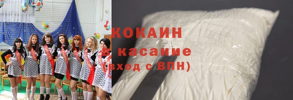 мдма Михайловск