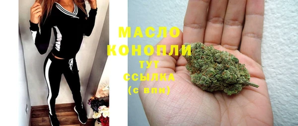 мдма Михайловск