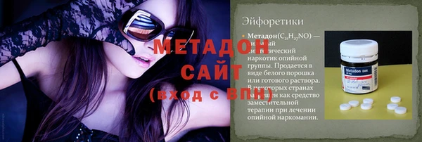 мдма Михайловск