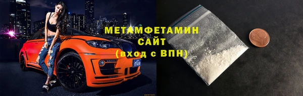 мдма Михайловск