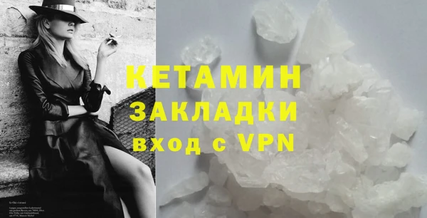 тгк Михайловка