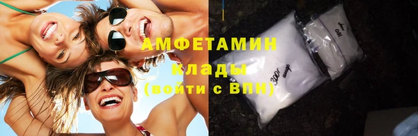 тгк Михайловка