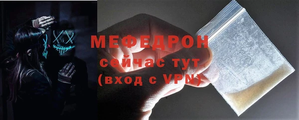 мдма Михайловск