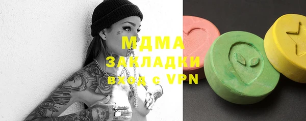 тгк Михайловка