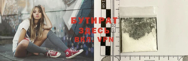 тгк Михайловка
