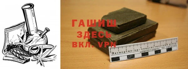 мдма Михайловск