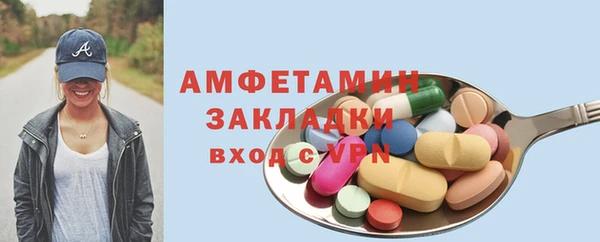 тгк Михайловка