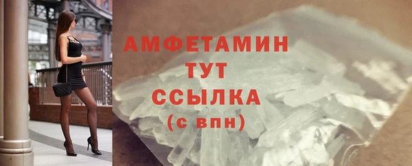 мдма Михайловск