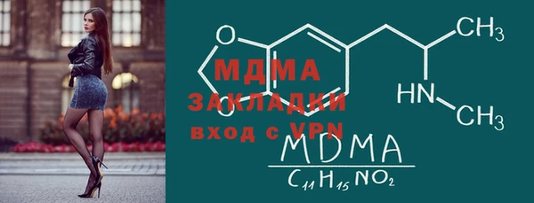 мдма Михайловск