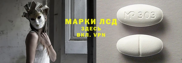 мдма Михайловск