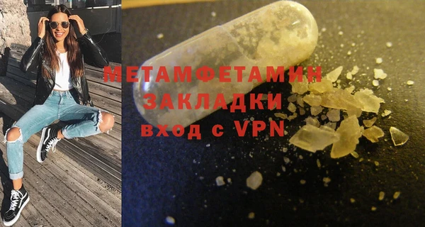 мдма Михайловск