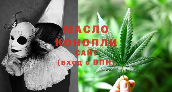 тгк Михайловка