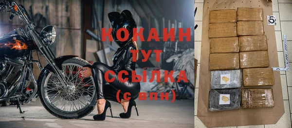 тгк Михайловка
