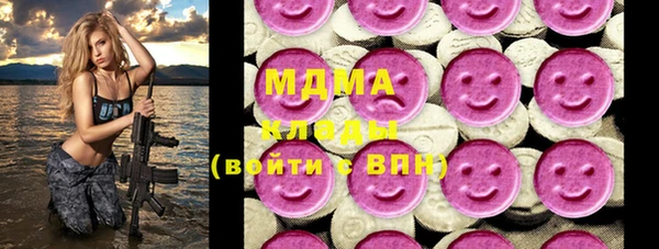 мдма Михайловск