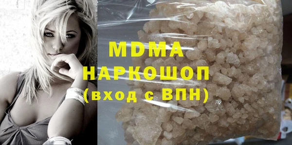 тгк Михайловка
