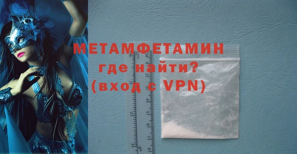 тгк Михайловка