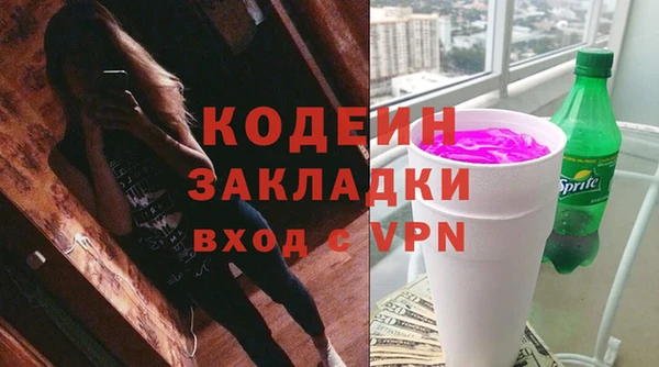 эйфоретик Медвежьегорск
