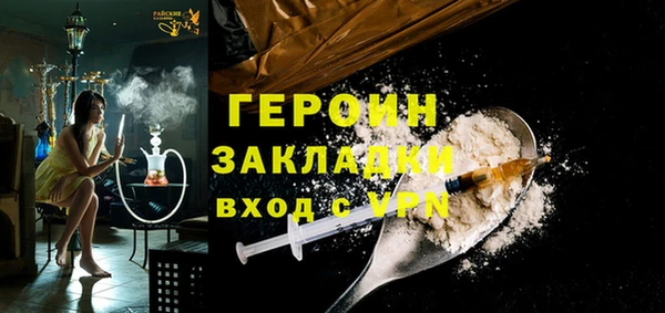 тгк Михайловка