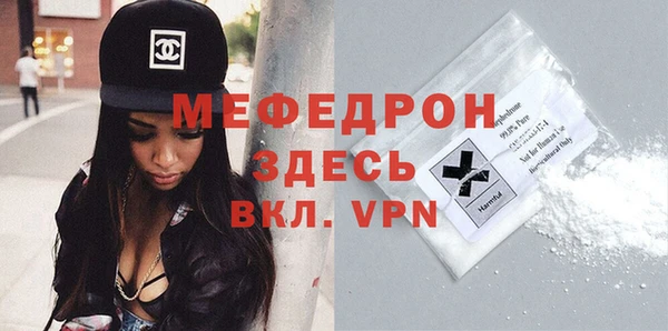 тгк Михайловка
