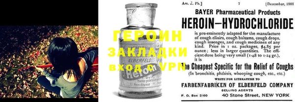шишки Медногорск