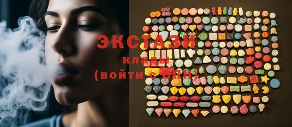 тгк Михайловка