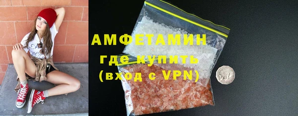тгк Михайловка