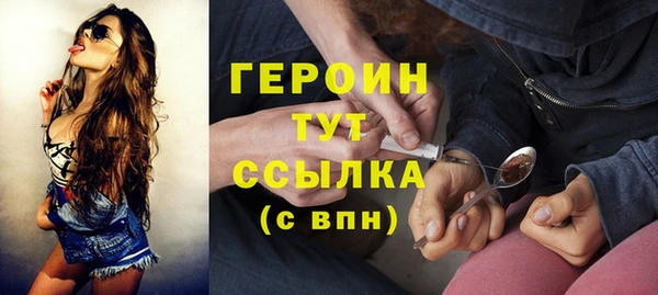 мдма Михайловск