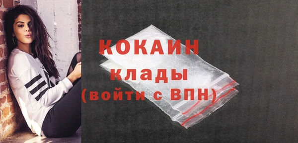 тгк Михайловка