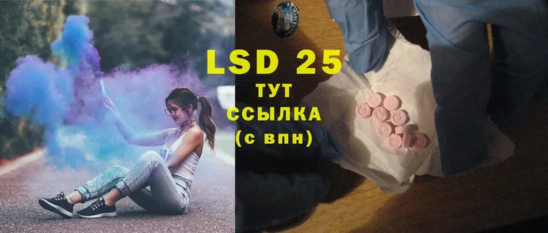 LSD-25 экстази ecstasy  это наркотические препараты  Оленегорск 