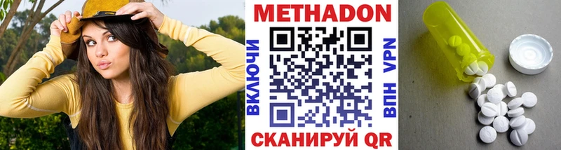 hydra tor  Оленегорск  МЕТАДОН мёд 